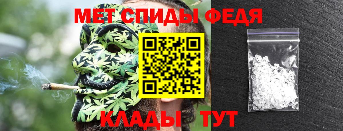 Amphetamine  Вход с VPN  АМФЕТАМИН  АМФ 98%  Красноярск 
