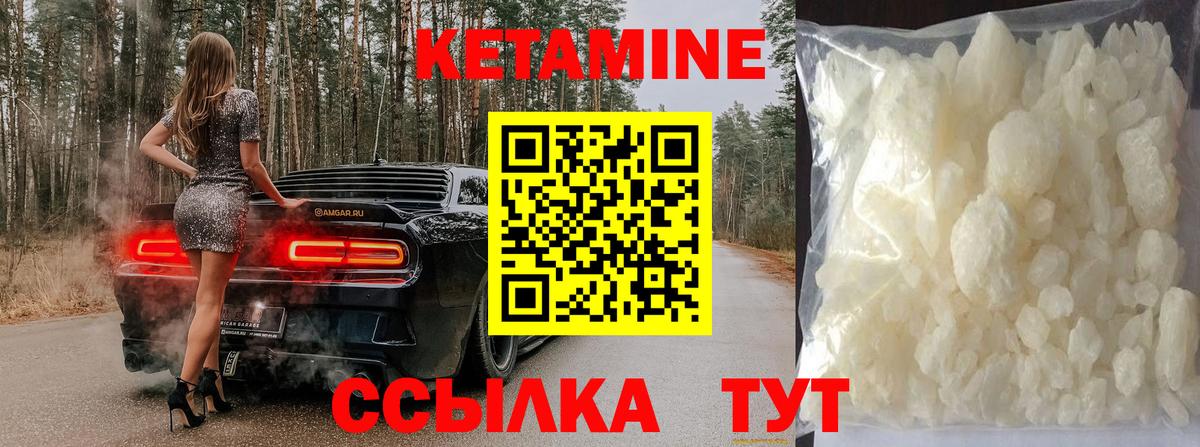 Галлюциногенные грибы Красноярск