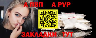 меф Коммунар