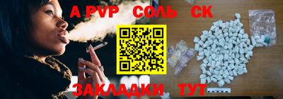меф Коммунар