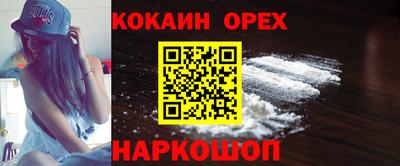 меф Коммунар