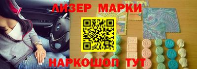Альфа ПВП Комсомольск-на-Амуре