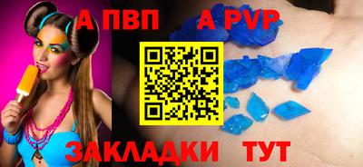 меф Коммунар