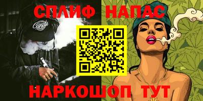 меф Коммунар