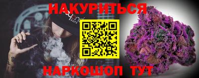 каннабис Конаково
