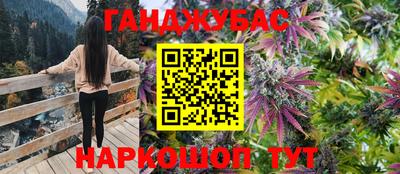 меф Коммунар