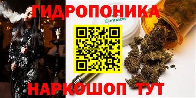 каннабис Конаково