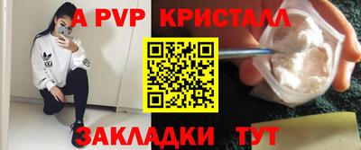 меф Коммунар