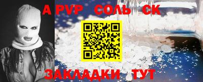 каннабис Конаково