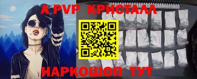 меф Коммунар