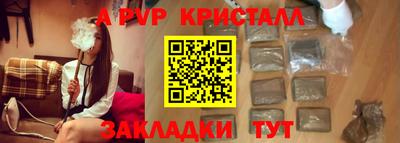 Альфа ПВП Комсомольск-на-Амуре
