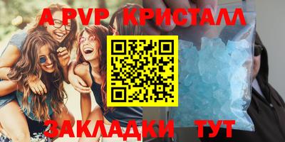 меф Коммунар
