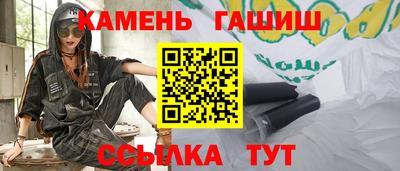 меф Коммунар