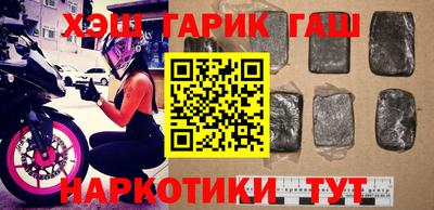 меф Коммунар