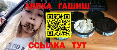 каннабис Конаково