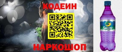 Альфа ПВП Комсомольск-на-Амуре