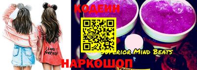меф Коммунар