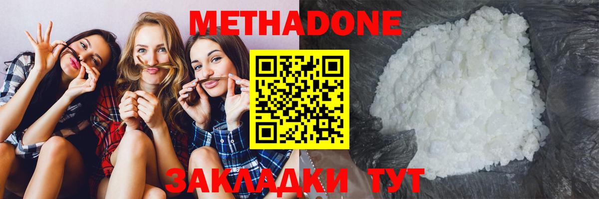 Конопля  КОКАИН  Меф кристаллы  Красноярск  ЭКСТАЗИ  Вход с VPN  MDMA  ГАШ 
