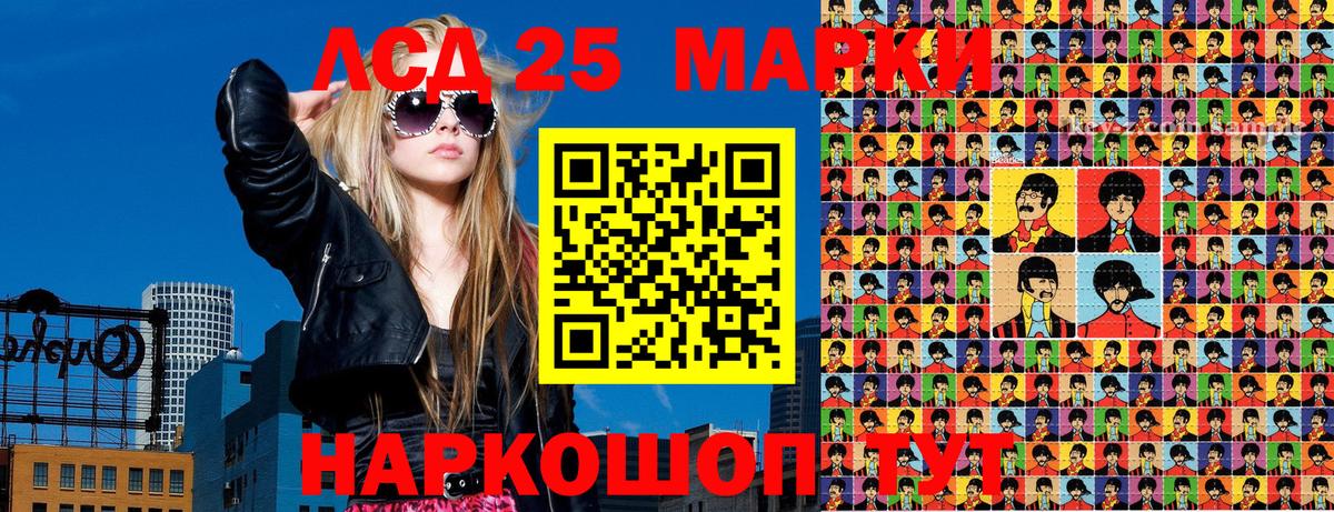 где купить наркотик  Марки 25I-NBOMe 1,8мг  Вход с VPN  Марки 25I-NBOMe 1,8мг  Красноярск 